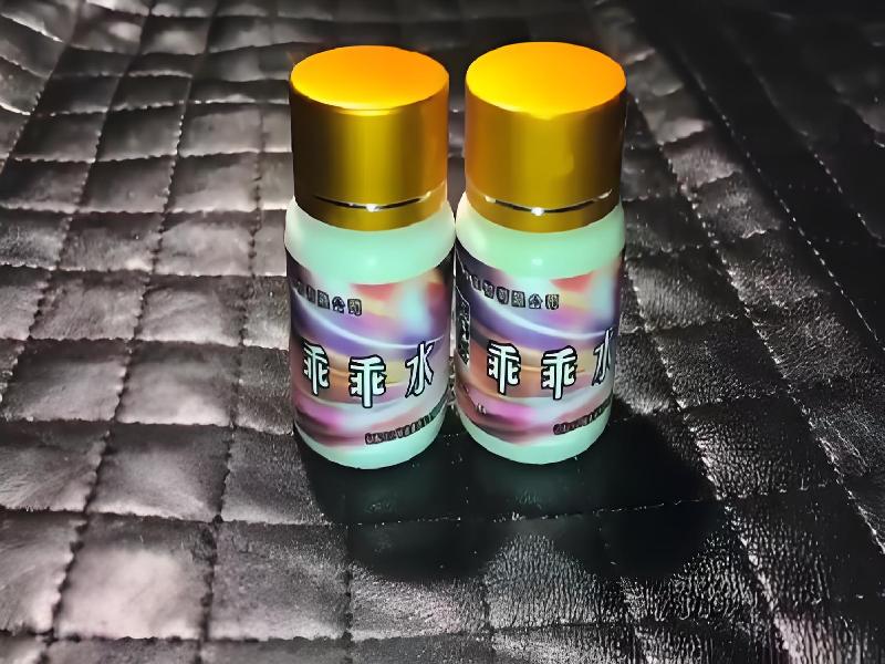 成人催药迷用品9598-alp型号